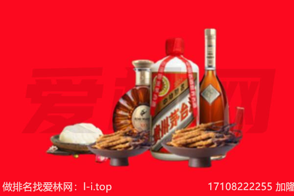 延安志丹县礼品回收.jpg