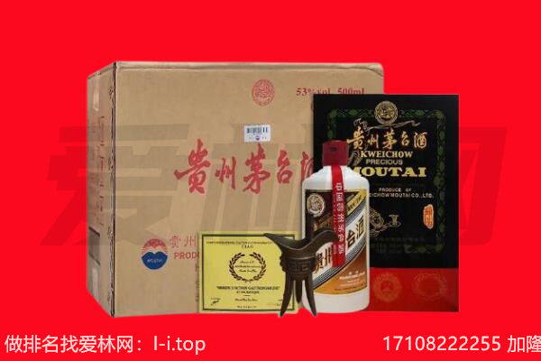 延安志丹县回收茅台酒礼盒空酒瓶.jpg