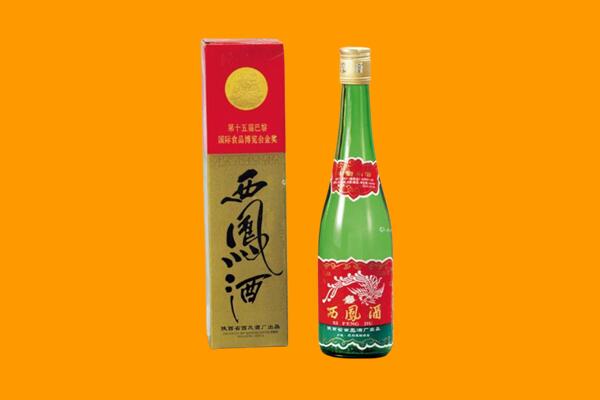 延安志丹县西凤酒回收.jpg