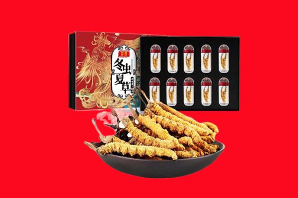 延安志丹县回收虫草.jpg