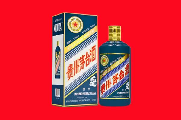 延安志丹县回收贵州茅台.jpg