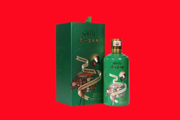 延安志丹县回收出口茅台酒.jpg
